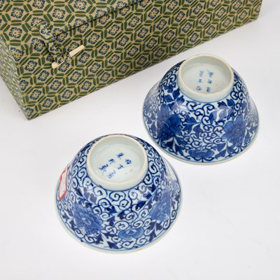Lot 81 - A PAIR OF CHINESE PORCELAIN BLUE AND WHITE BOWLS