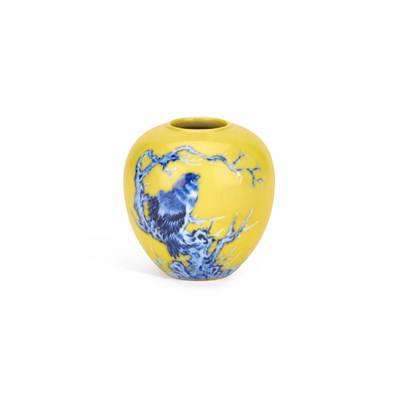 Lot 125 - A CHINESE YELLOW-GROUND AND UNDERGLAZE BLUE BRUSH WASHER