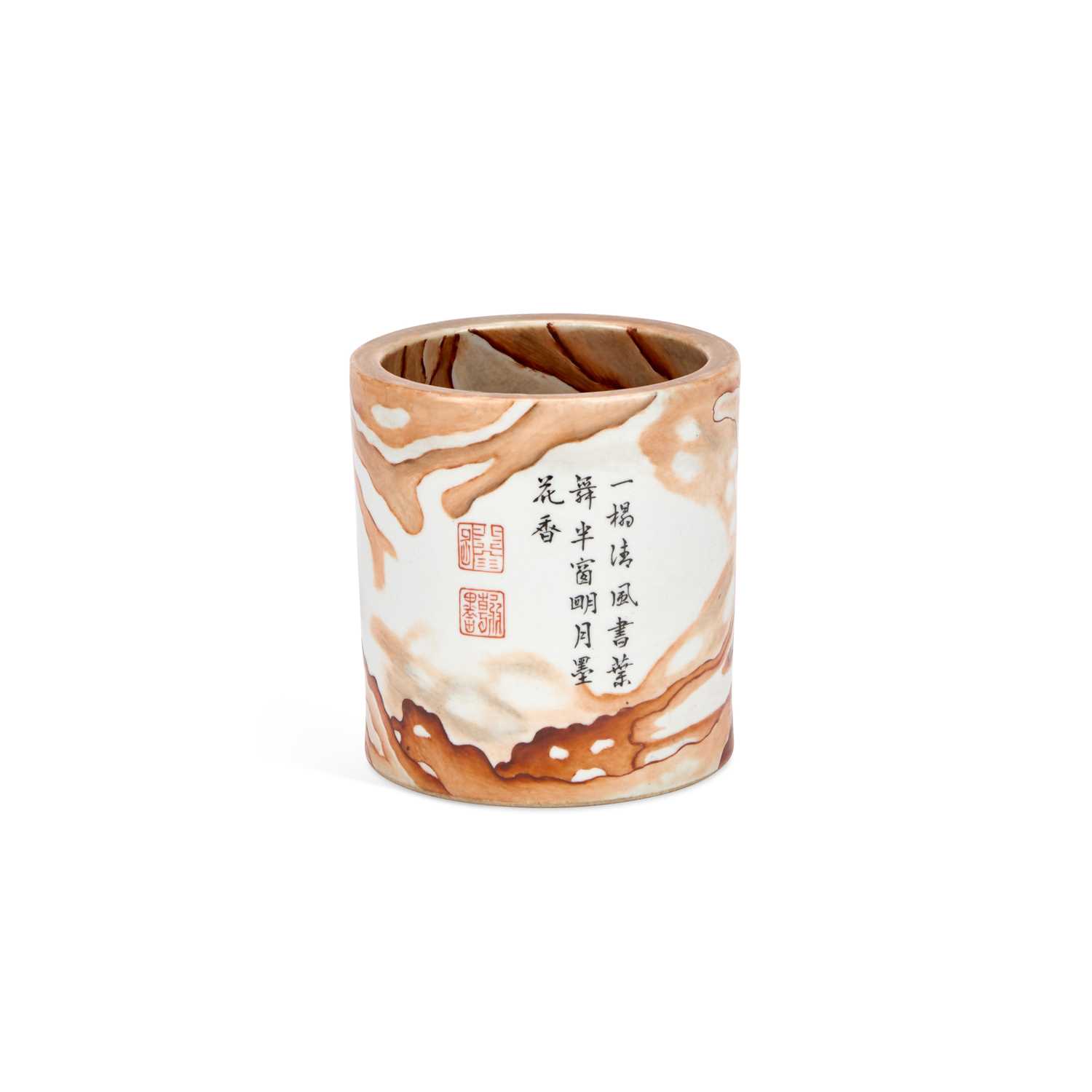 Lot 94 - A CHINESE PORCELAIN BRUSH POT