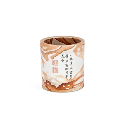 Lot 94 - A CHINESE PORCELAIN BRUSH POT