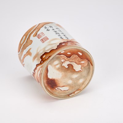 Lot 94 - A CHINESE PORCELAIN BRUSH POT