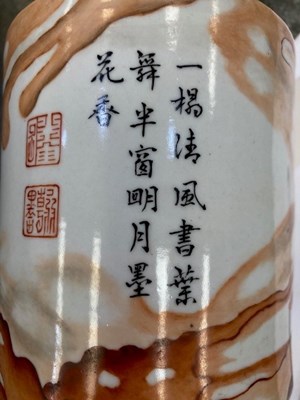 Lot 94 - A CHINESE PORCELAIN BRUSH POT