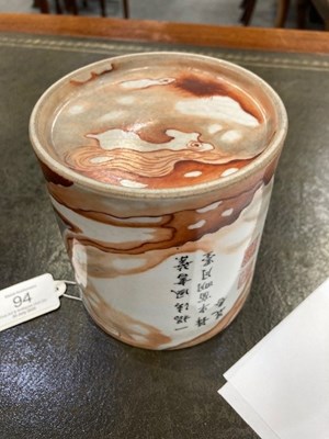 Lot 94 - A CHINESE PORCELAIN BRUSH POT