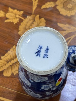 Lot 96 - A GROUP OF CHINESE PORCELAIN