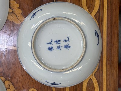 Lot 96 - A GROUP OF CHINESE PORCELAIN