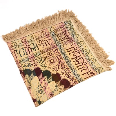 Lot 69 - A TURKISH TEXTILE PANEL
