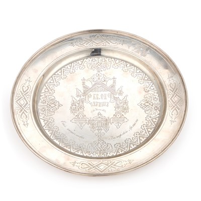 Lot 135 - A 19TH CENTURY RUSSIAN SILVER DISH