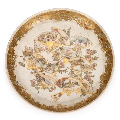 Lot A JAPANESE SATSUMA DISH