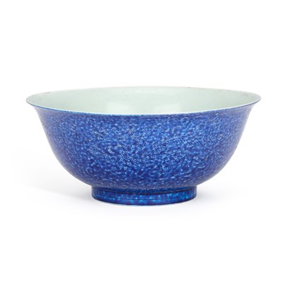 Lot 40 - A CHINESE PORCELAIN 'DRAGON' BOWL