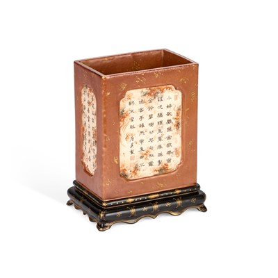 Lot 42 - A CHINESE PORCELAIN 'POEM' BRUSH POT