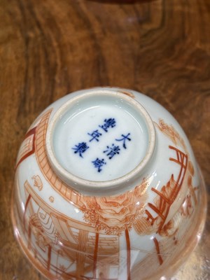 Lot 163 - A CHINESE IRON-RED DECORATED PORCELAIN BOWL AND COVER