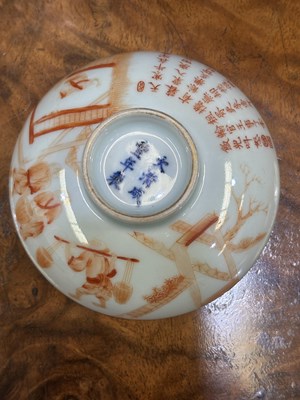 Lot 163 - A CHINESE IRON-RED DECORATED PORCELAIN BOWL AND COVER