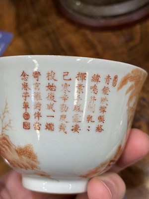 Lot 163 - A CHINESE IRON-RED DECORATED PORCELAIN BOWL AND COVER