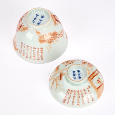 Lot 163 - A CHINESE IRON-RED DECORATED PORCELAIN BOWL AND COVER