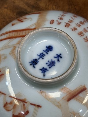 Lot 163 - A CHINESE IRON-RED DECORATED PORCELAIN BOWL AND COVER