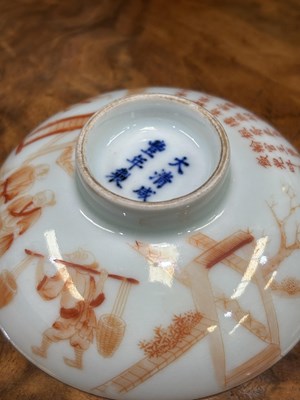 Lot 163 - A CHINESE IRON-RED DECORATED PORCELAIN BOWL AND COVER