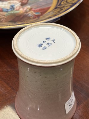 Lot 142 - A CHINESE FLAMBE-GLAZED PORCELAIN BRUSH POT