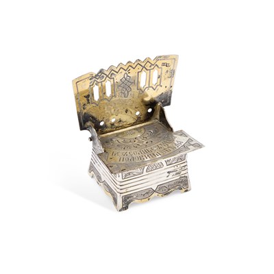 Lot 90 - A 19TH CENTURY RUSSIAN SILVER-GILT THRONE SALT