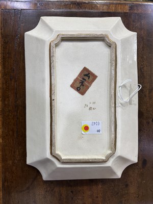 Lot 604 - A JAPANESE SATSUMA TRAY