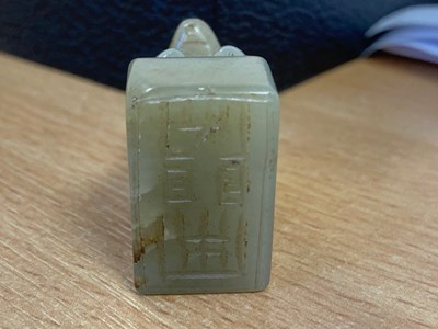 Lot 204 - SEVEN CHINESE JADE CARVINGS