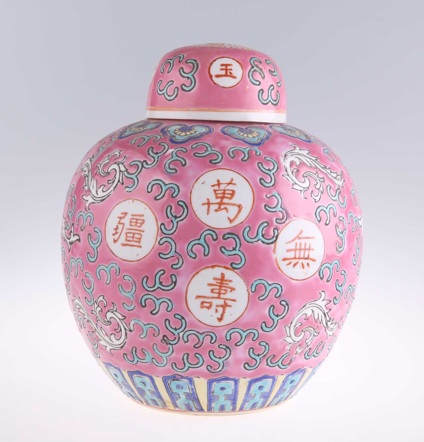 Lot 227 - A CHINESE FAMILLE ROSE GINGER JAR AND COVER