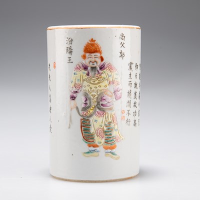 Lot 225 - A CHINESE FAMILLE ROSE BRUSH POT, 19TH CENTURY