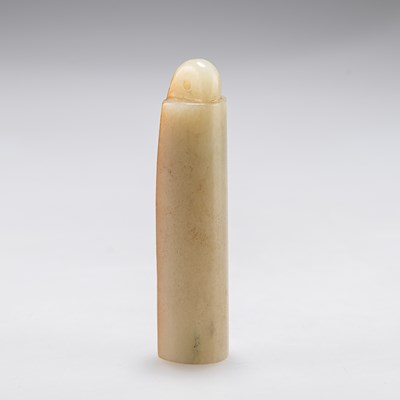 Lot 279 - A CHINESE JADE PLUME HOLDER