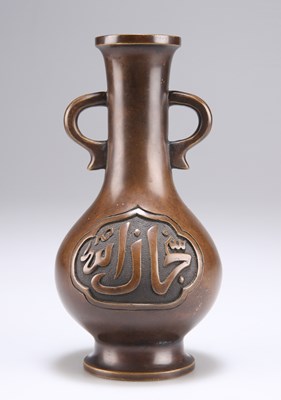 Lot 625 - A CHINESE BRONZE ALTAR VASE, FOR THE ISLAMIC MARKET