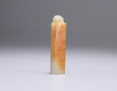 Lot 660 - A CHINESE JADE PLUME HOLDER